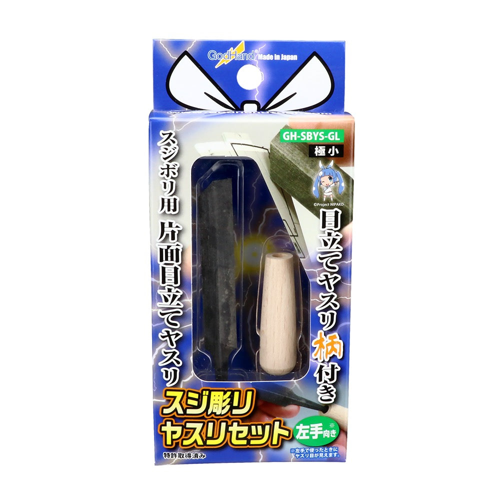 HUINA HN1598