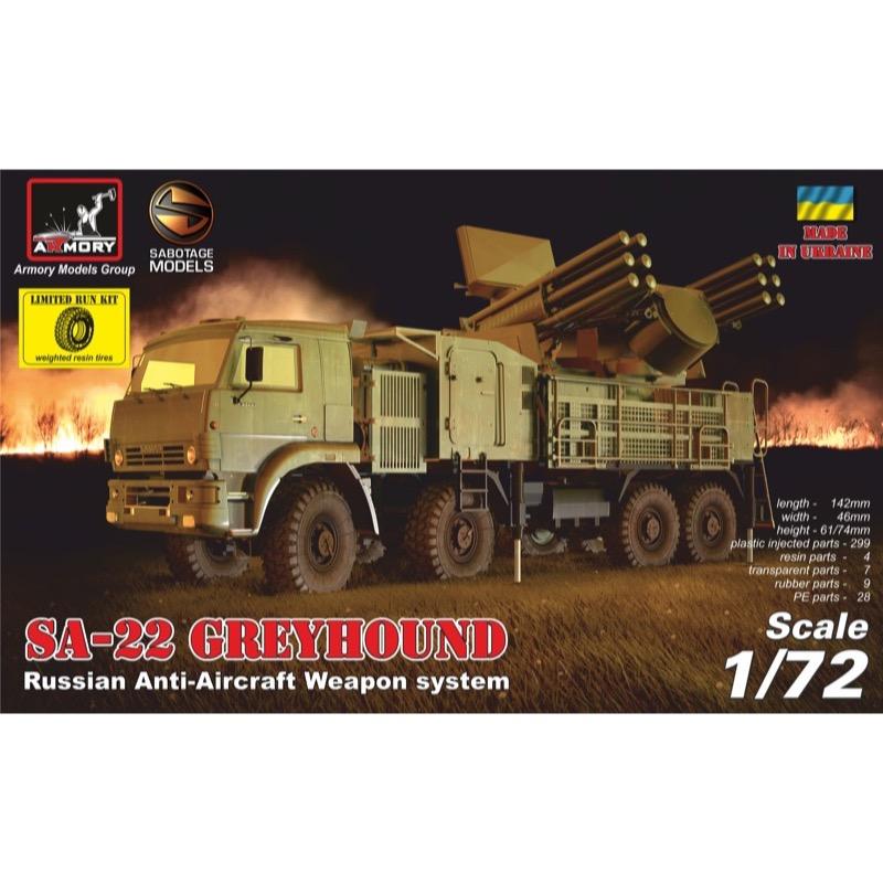 HUINA HN1598