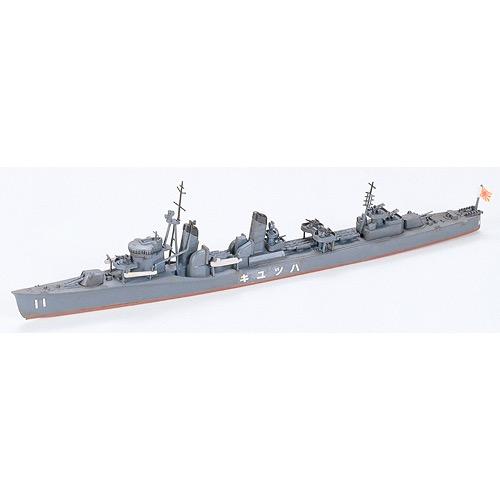 HUINA HN1598