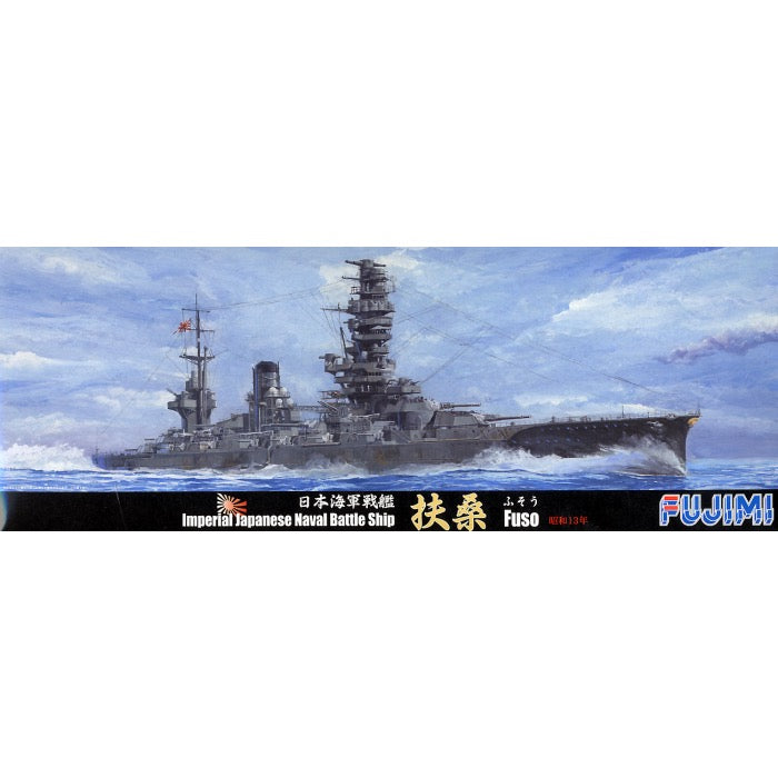 HUINA HN1598
