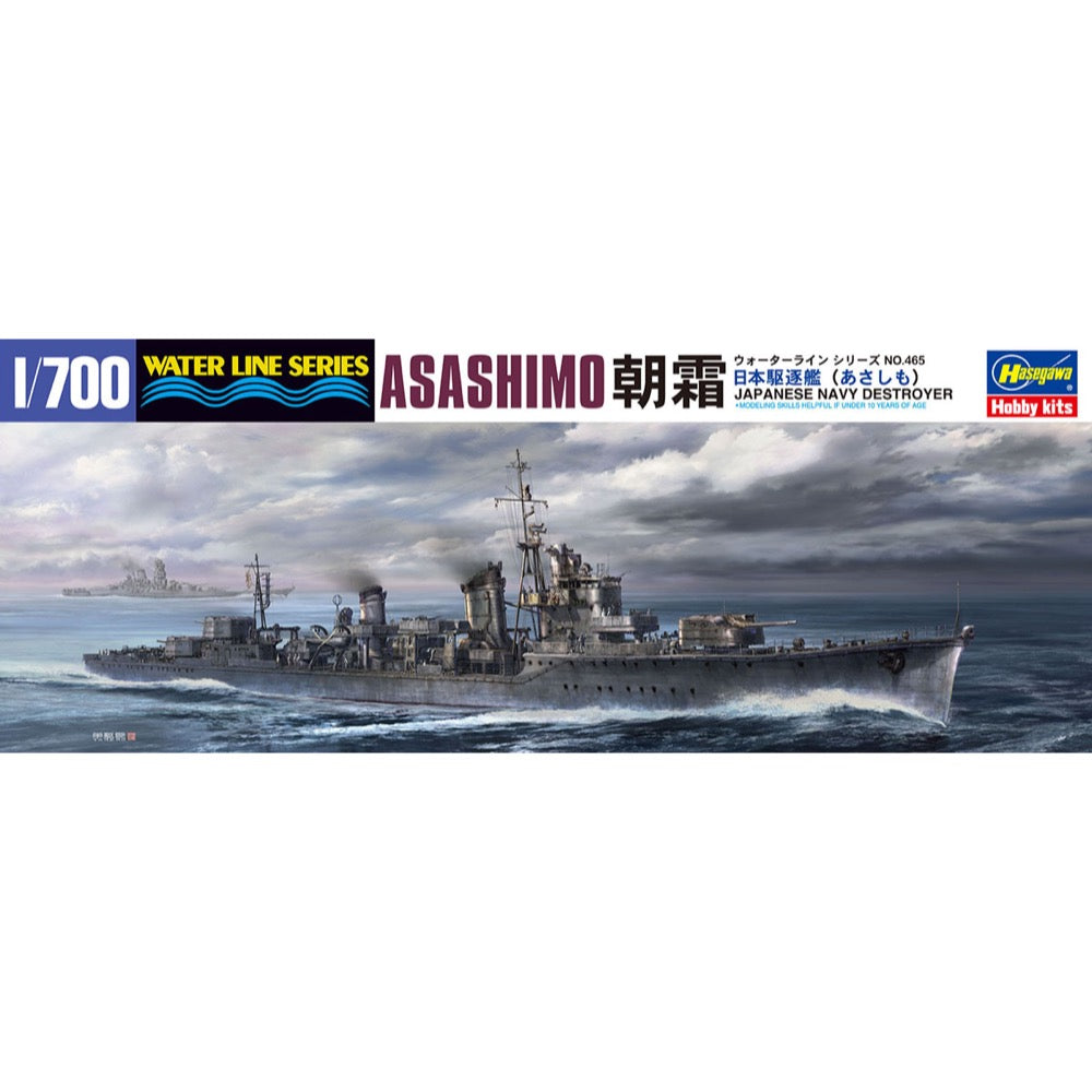 HUINA HN1598