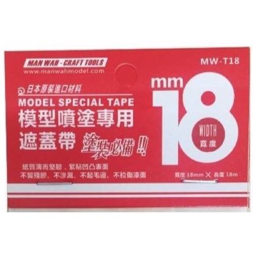 HUINA HN1598