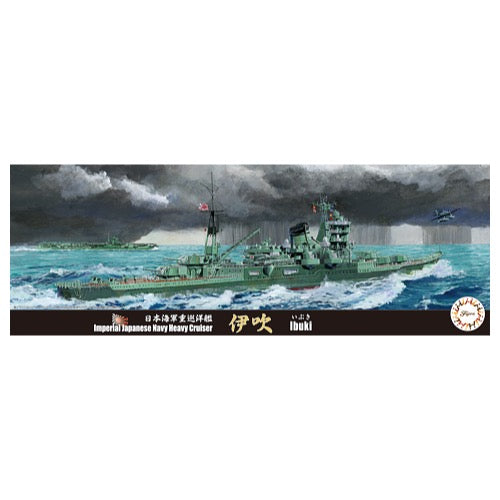 HUINA HN1598