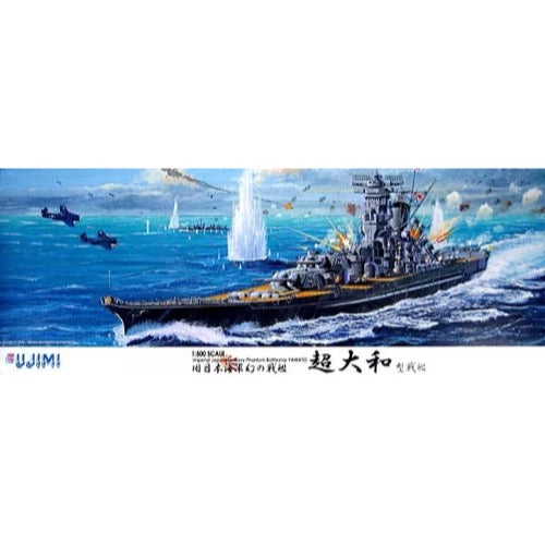 HUINA HN1598