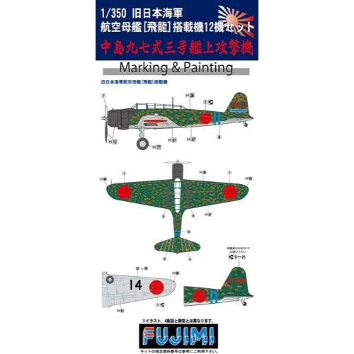 HUINA HN1598