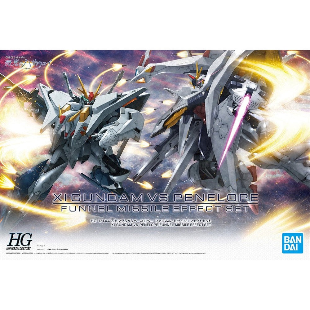 HUINA HN1598