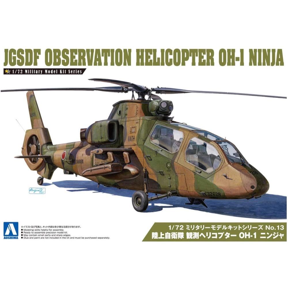 HUINA HN1598