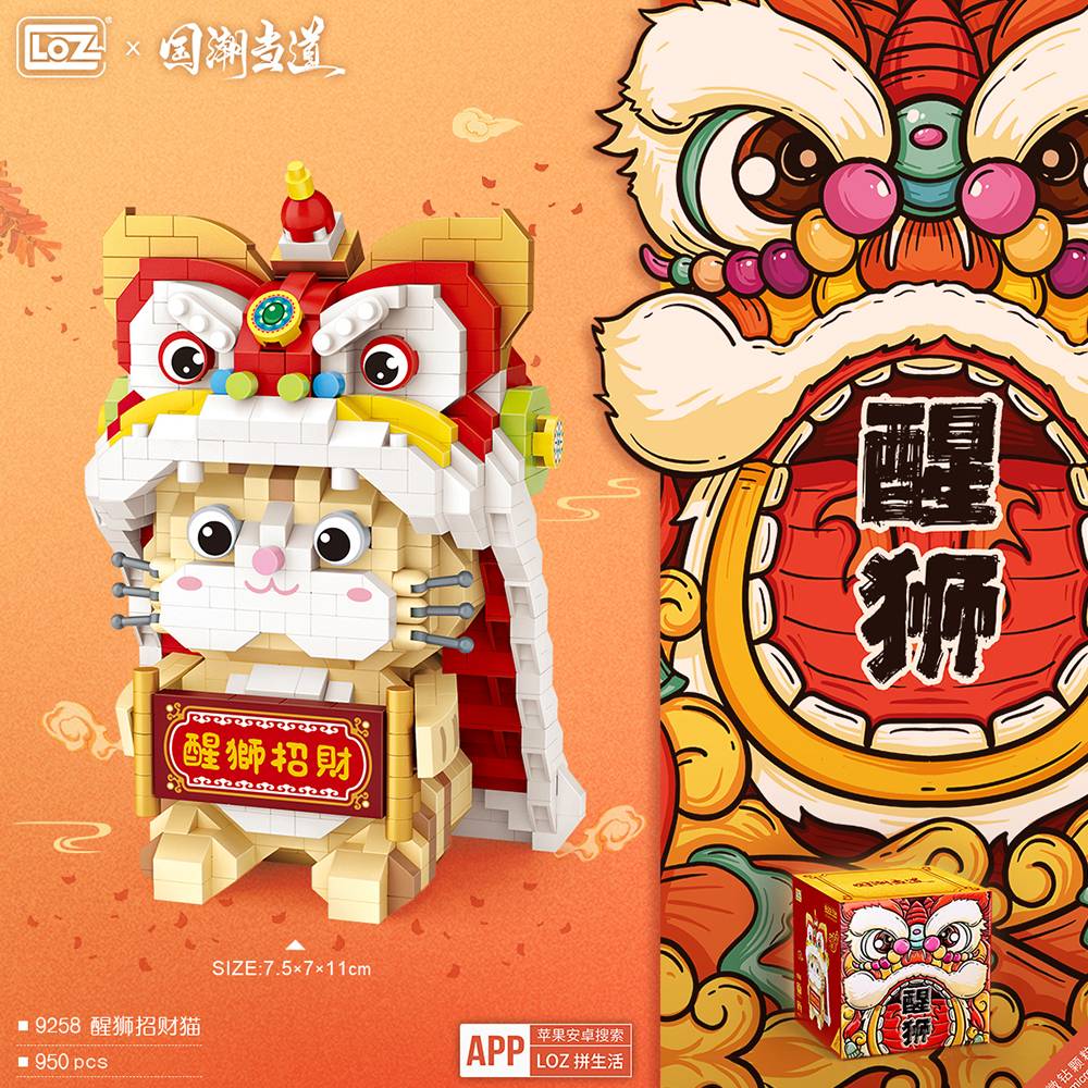 HUINA HN1598