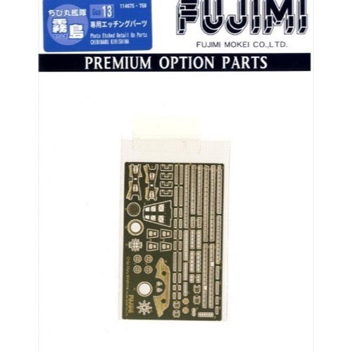 HUINA HN1598