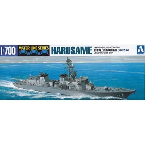 HUINA HN1598