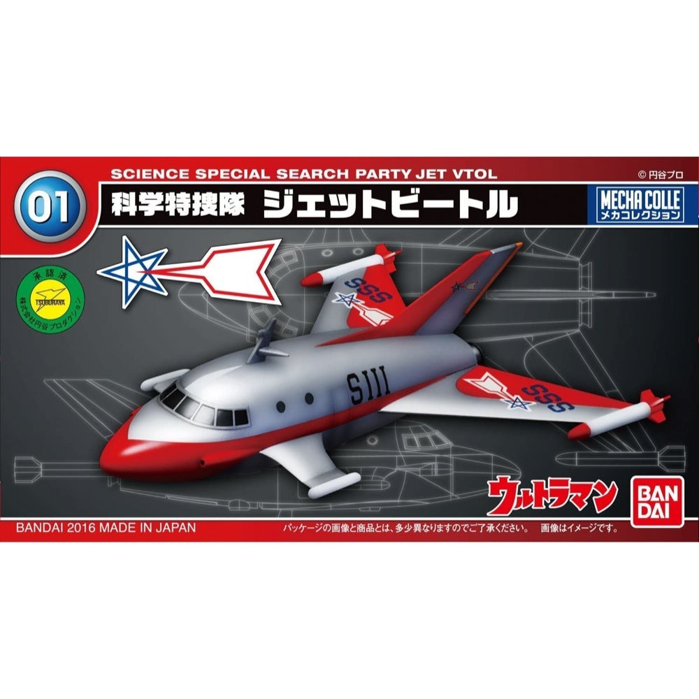 HUINA HN1598