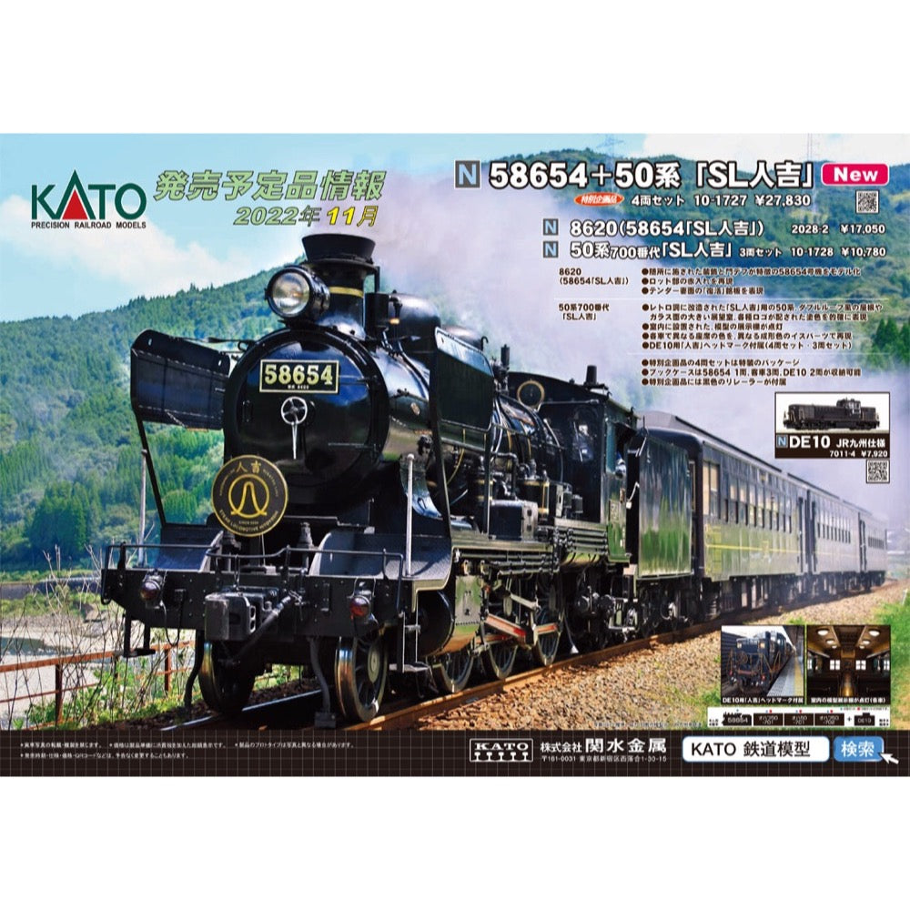 HUINA HN1598