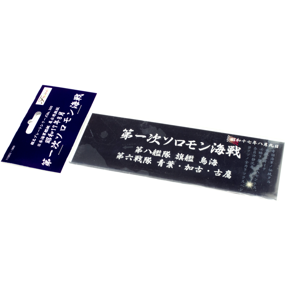 HUINA HN1598
