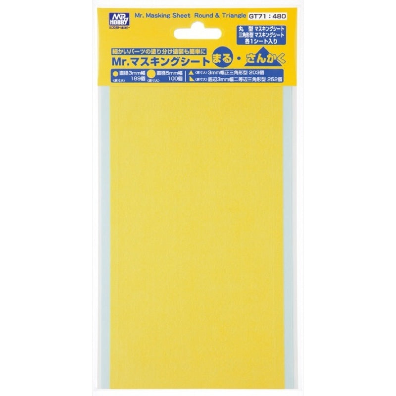 HUINA HN1598