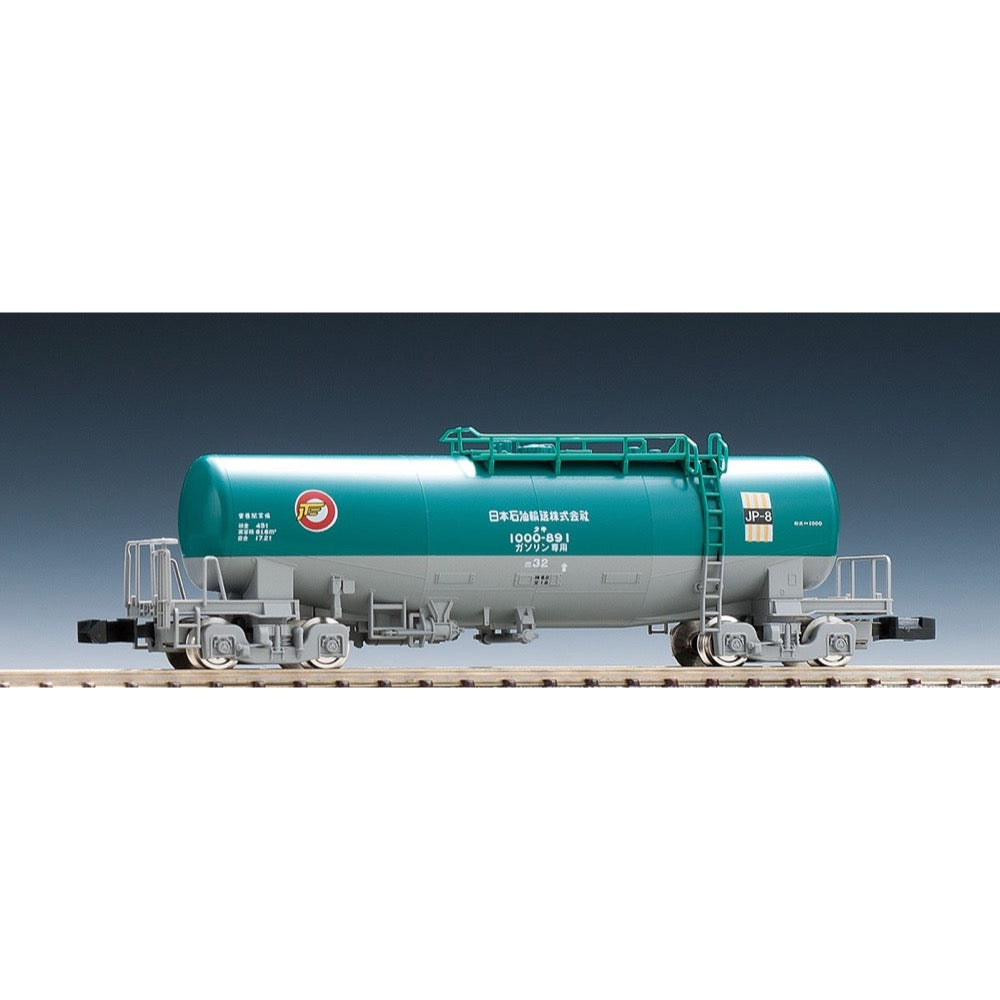 HUINA HN1598